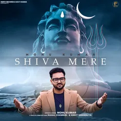 Shiva Mere